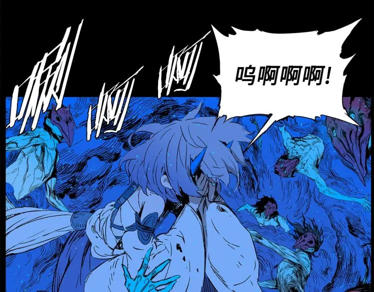 第75话 魔功的器皿 第28页