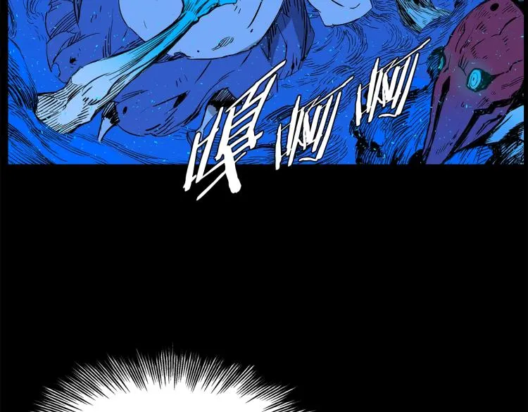 第75话 魔功的器皿 第29页