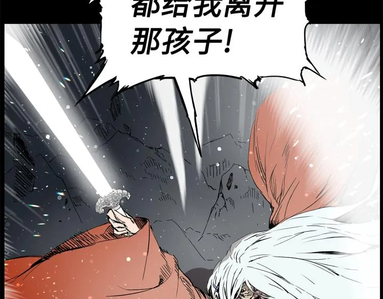第75话 魔功的器皿 第32页