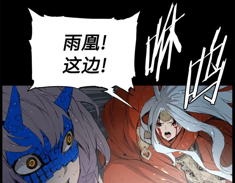 第75话 魔功的器皿 第38页