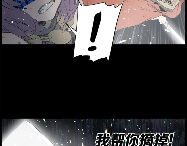 第75话 魔功的器皿 第39页