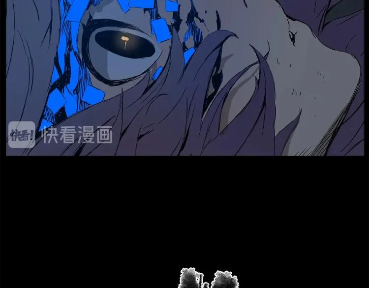 第75话 魔功的器皿 第45页