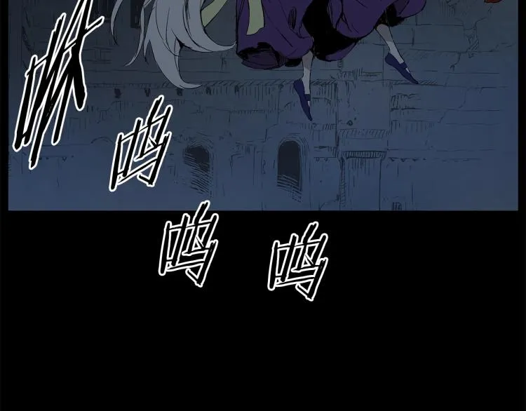 第75话 魔功的器皿 第55页