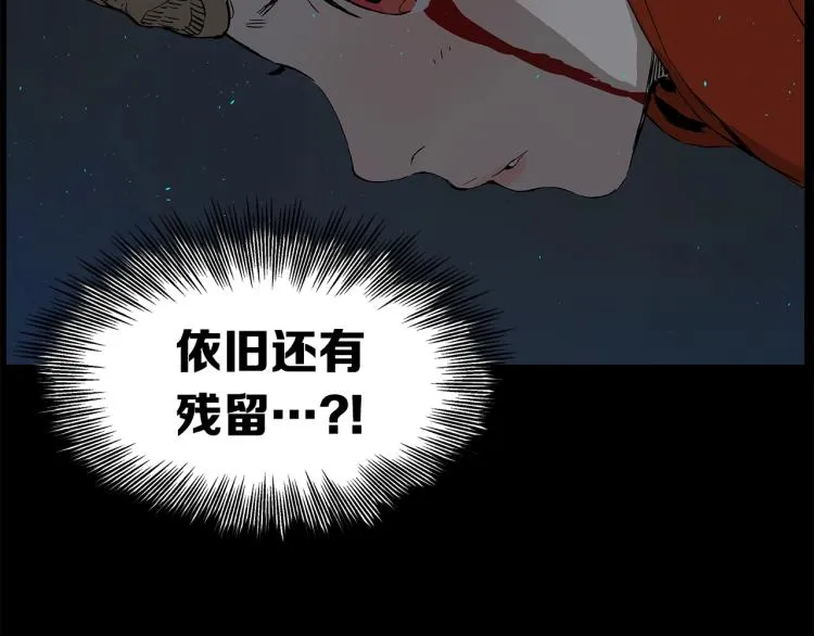 第75话 魔功的器皿 第60页
