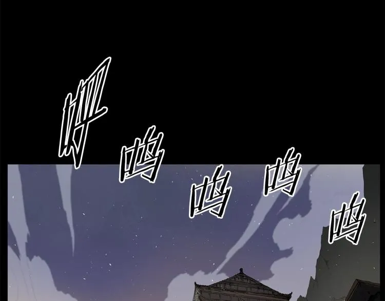 第75话 魔功的器皿 第72页