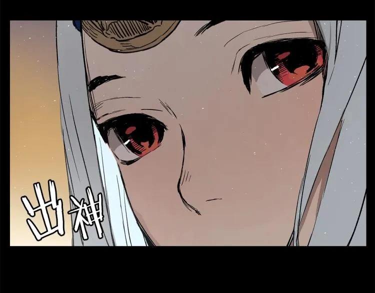第75话 魔功的器皿 第87页
