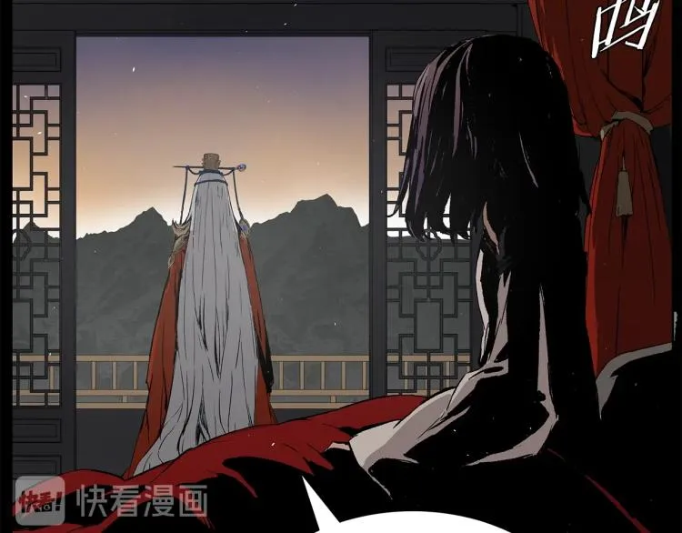 第75话 魔功的器皿 第104页