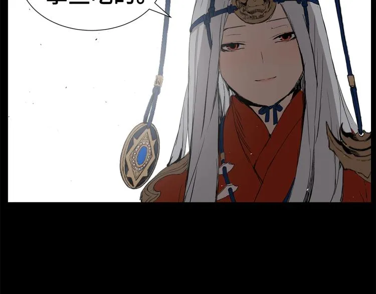 第75话 魔功的器皿 第116页