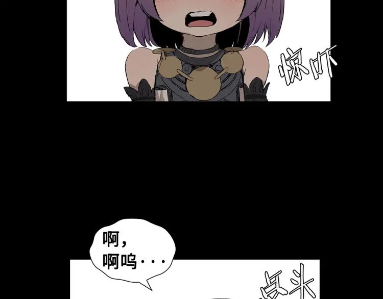 第75话 魔功的器皿 第122页