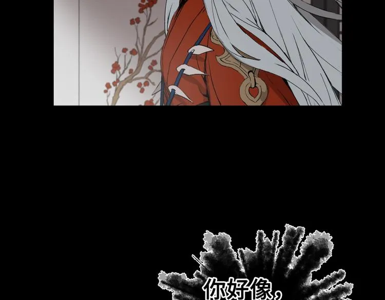 第75话 魔功的器皿 第125页