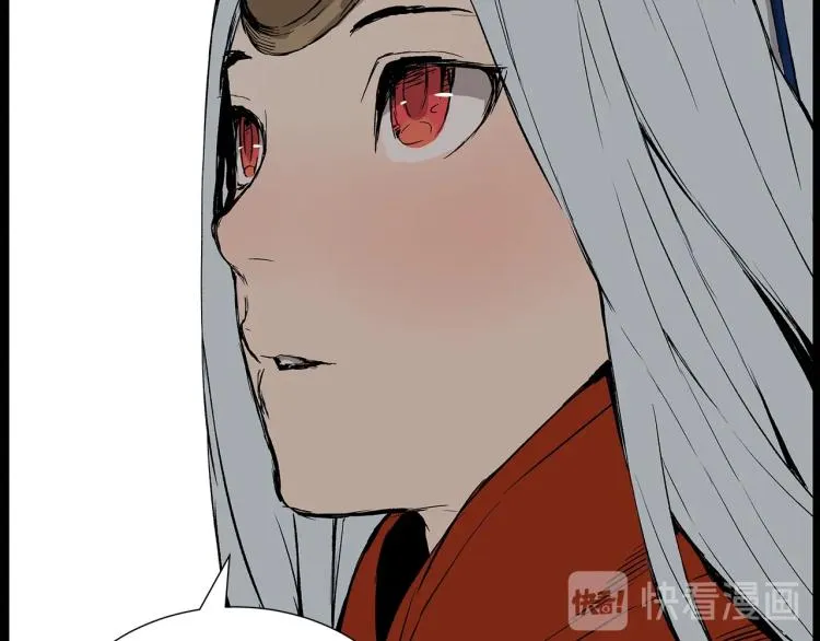 第75话 魔功的器皿 第128页