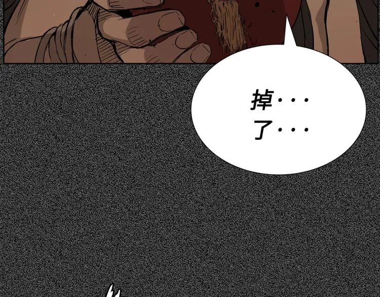 第75话 魔功的器皿 第137页