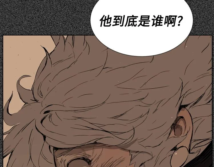 第75话 魔功的器皿 第141页