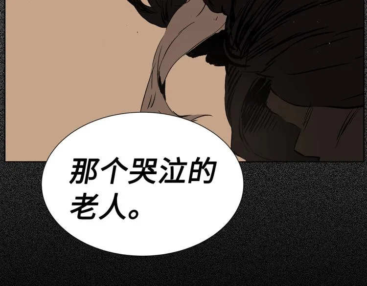 第75话 魔功的器皿 第143页