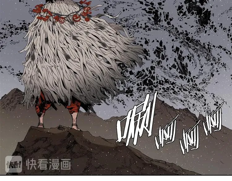 第66话 九恶亡戊 第5页