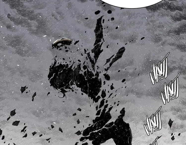 第66话 九恶亡戊 第15页