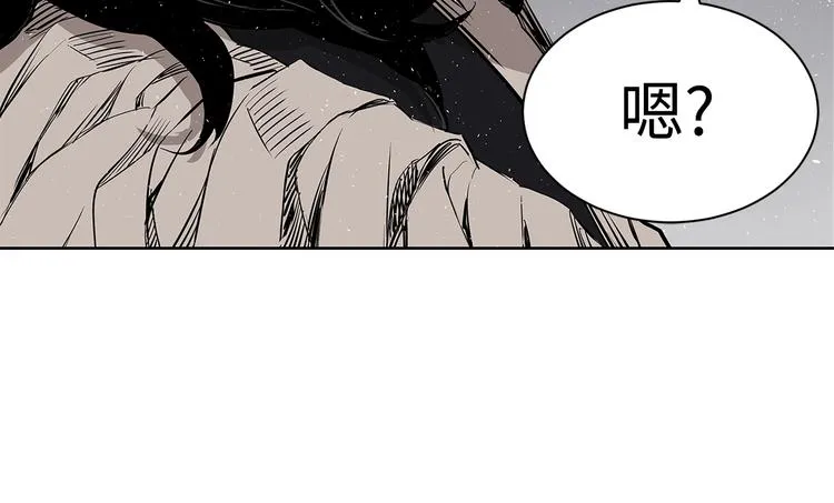 第66话 九恶亡戊 第25页
