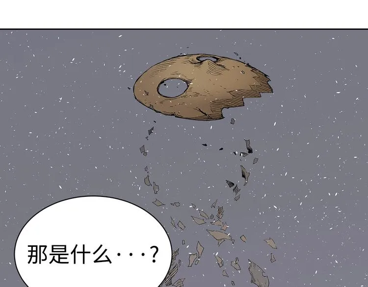 第66话 九恶亡戊 第26页