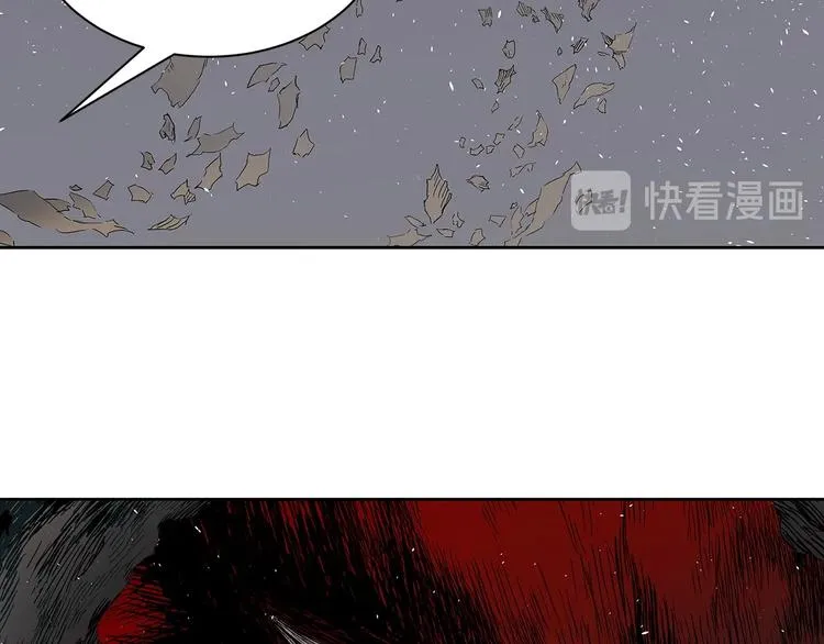 第66话 九恶亡戊 第27页