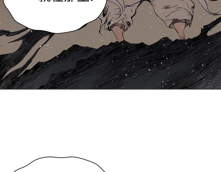 第66话 九恶亡戊 第53页