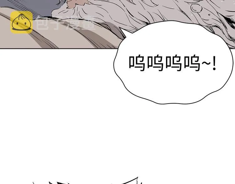 第66话 九恶亡戊 第55页
