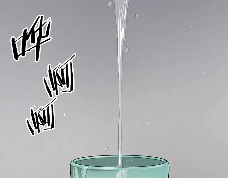 第66话 九恶亡戊 第64页