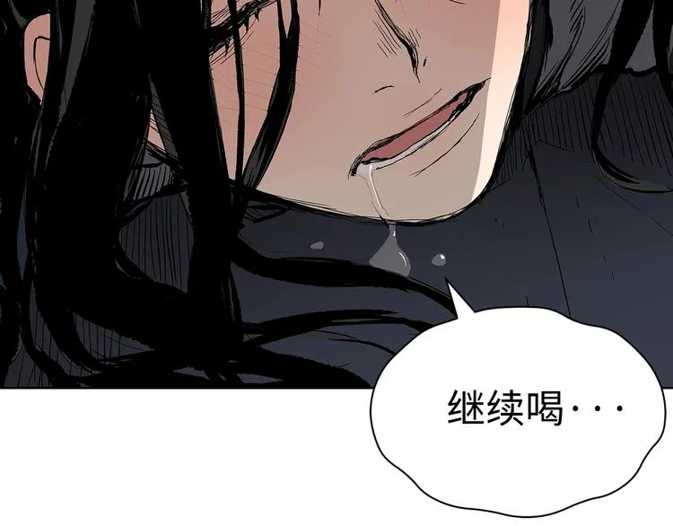 第66话 九恶亡戊 第72页