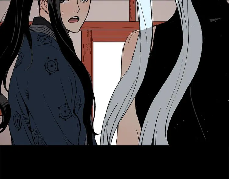 第66话 九恶亡戊 第86页
