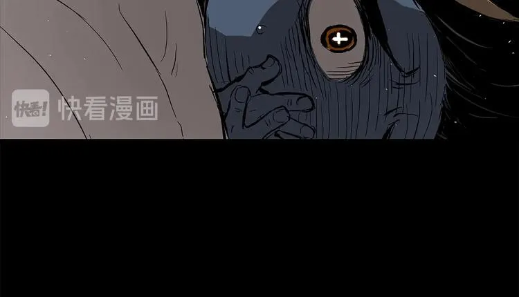 第66话 九恶亡戊 第110页