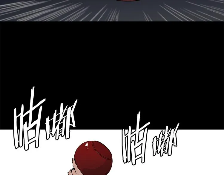 第66话 九恶亡戊 第122页
