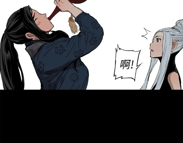 第66话 九恶亡戊 第123页