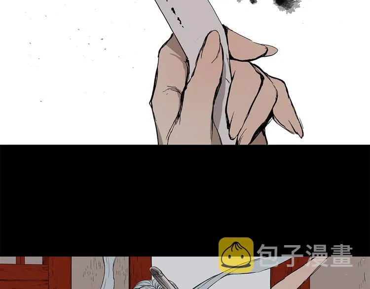 第66话 九恶亡戊 第144页