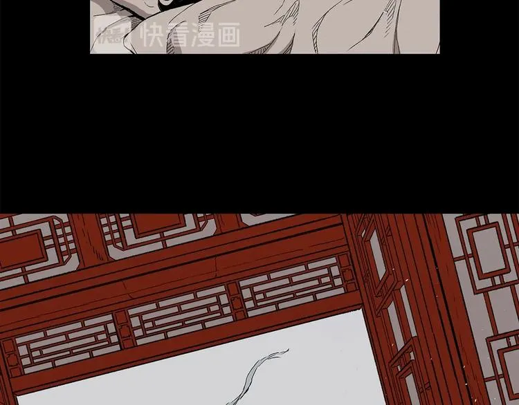第66话 九恶亡戊 第148页