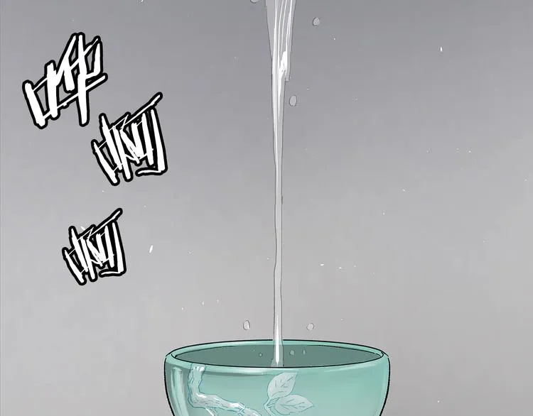 第66话 九恶亡戊 第155页