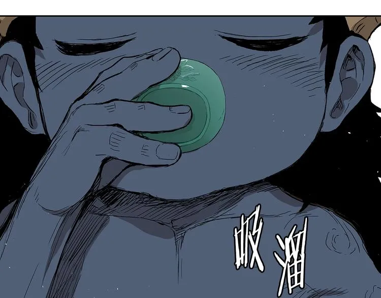 第66话 九恶亡戊 第157页