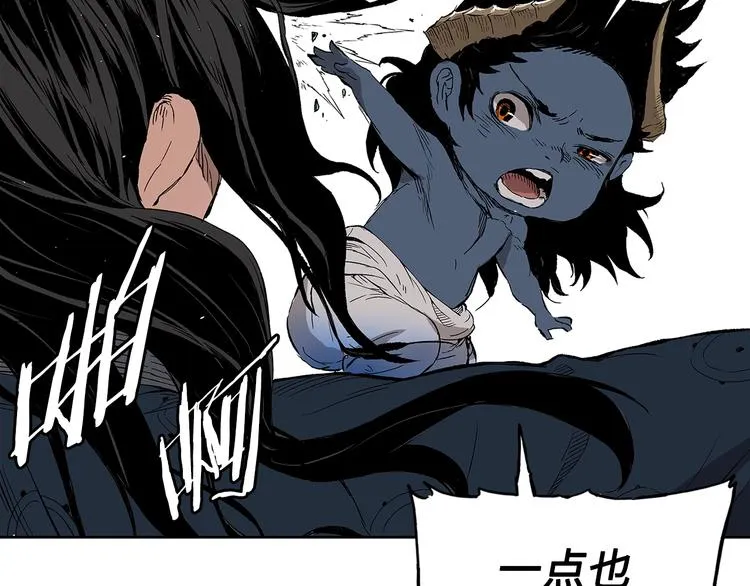 第66话 九恶亡戊 第159页