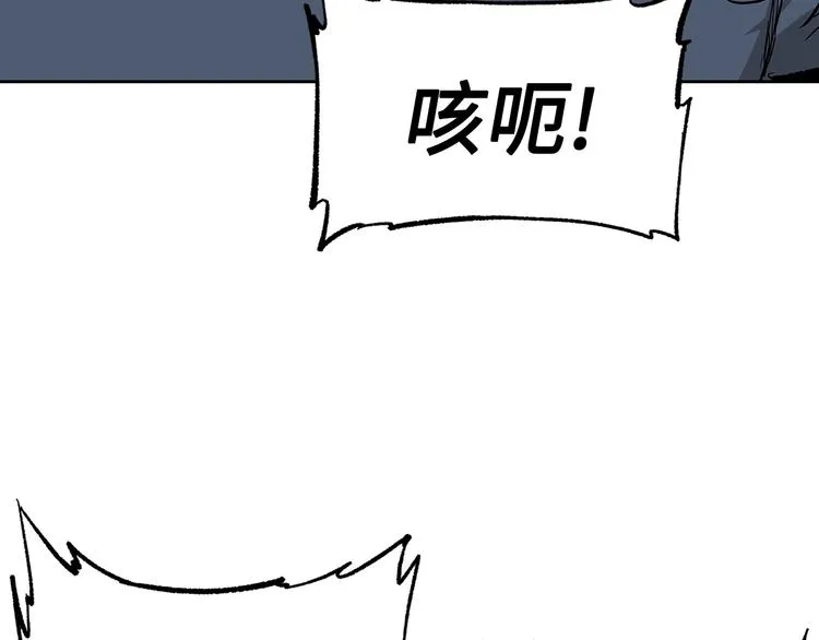 第66话 九恶亡戊 第177页