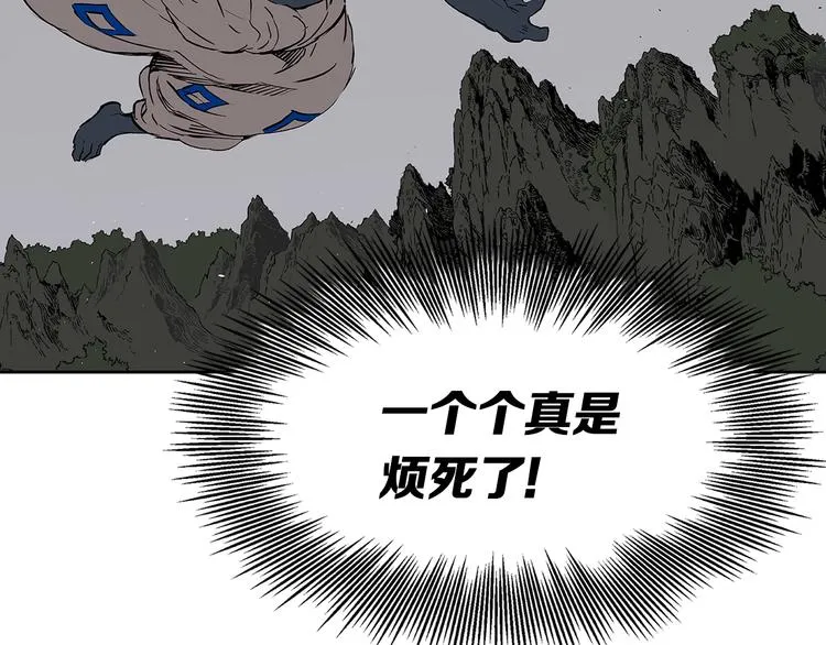 第66话 九恶亡戊 第185页