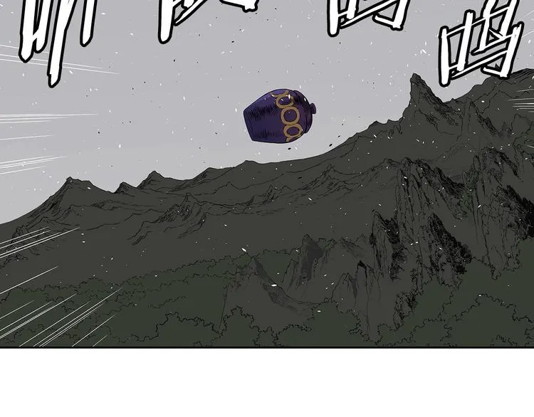 第66话 九恶亡戊 第190页