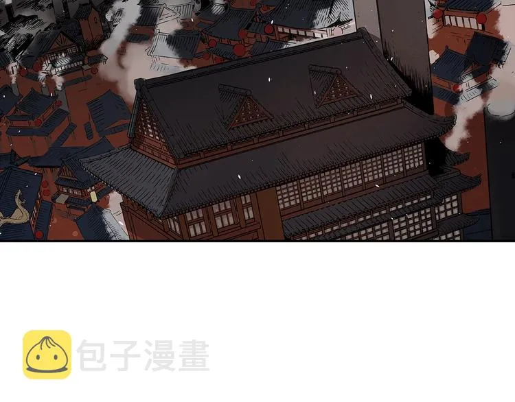 第66话 九恶亡戊 第193页