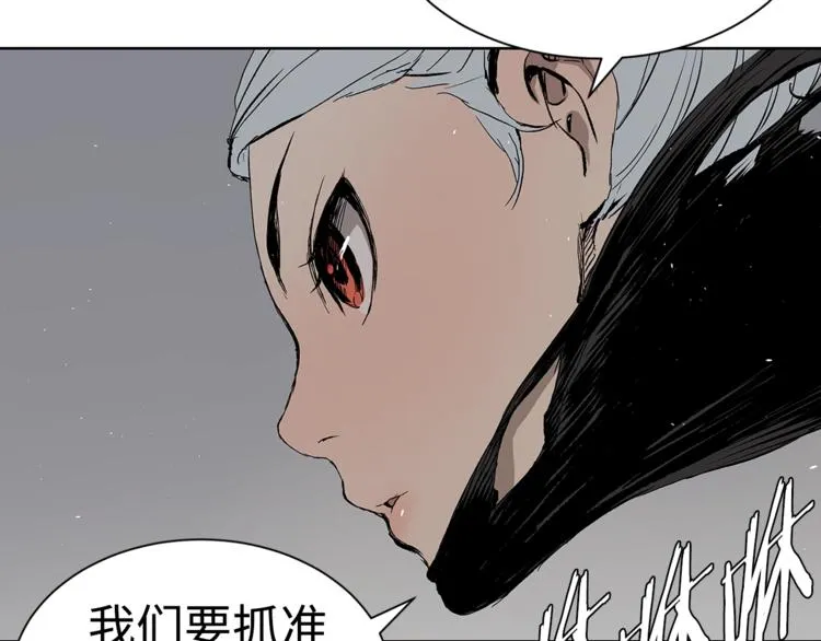 第66话 九恶亡戊 第213页