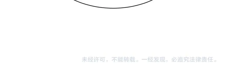 第66话 九恶亡戊 第219页