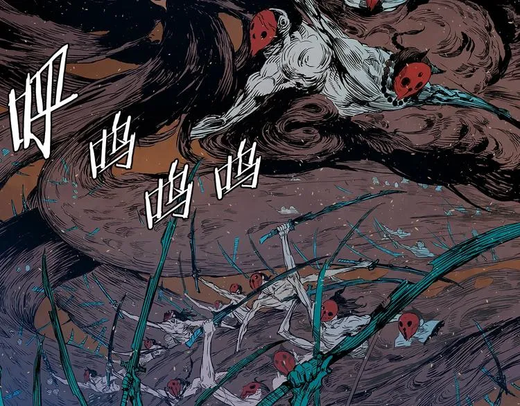 第67话 魔功的种子 第9页