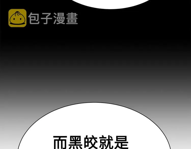 第67话 魔功的种子 第17页