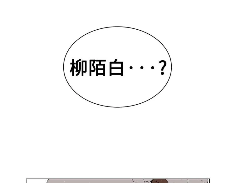 第67话 魔功的种子 第23页