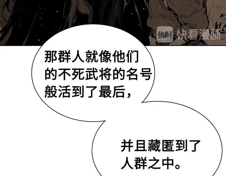 第67话 魔功的种子 第33页