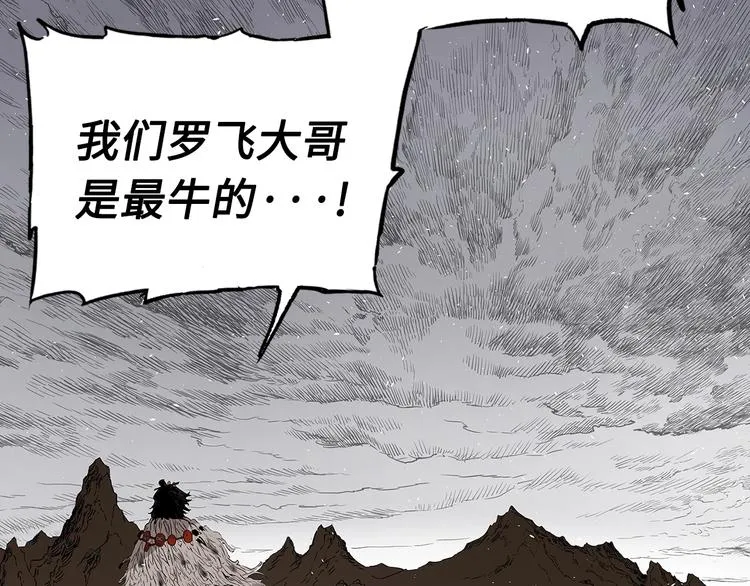 第67话 魔功的种子 第40页
