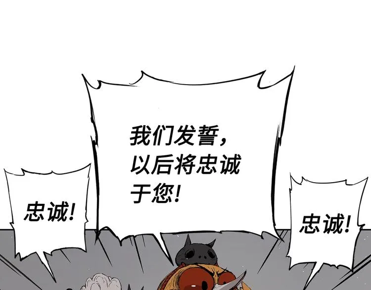 第67话 魔功的种子 第42页