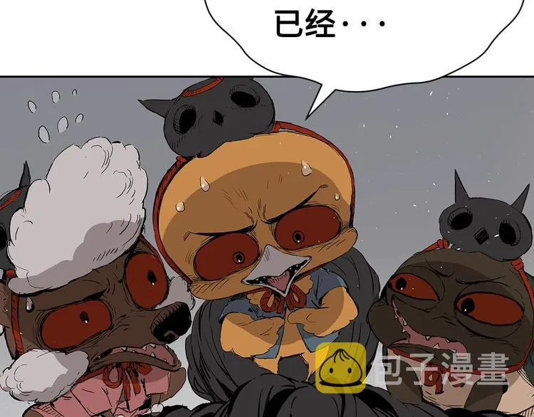 第67话 魔功的种子 第63页