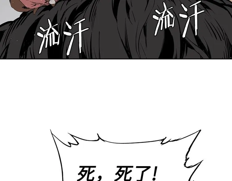 第67话 魔功的种子 第64页
